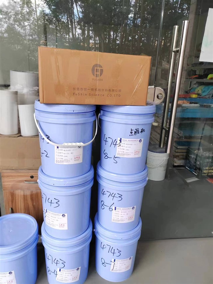 Molded Silicone high quality